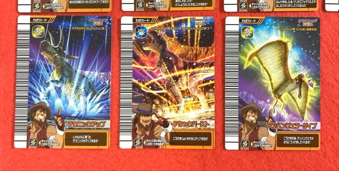 古代王者恐竜キング【激闘！ザンジャーク‼︎第1紀】 31種セット - メルカリ