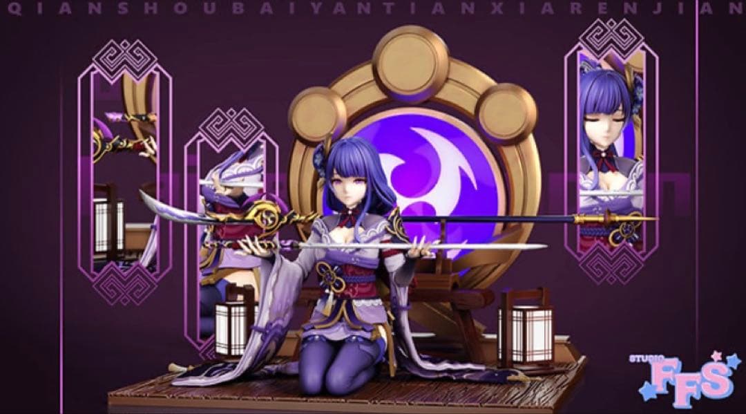 原神　雷電将軍　フィギュア　ガレージキット Amazon.co.jp: miHoYo 原神 雷電将軍·無想一刀Ver. 1/7スケール