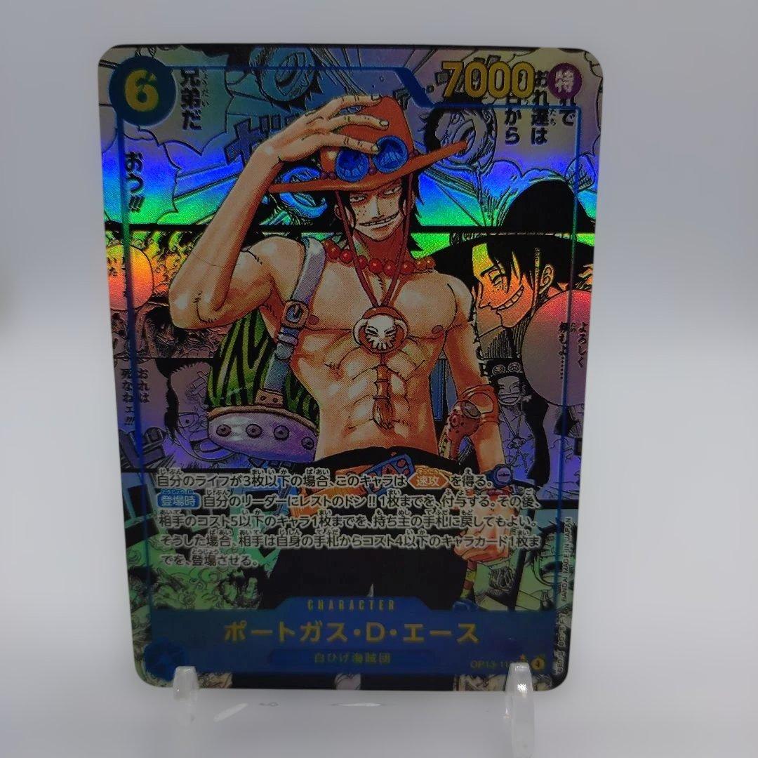 ワンピースカード　受け継がれる意志　ポートガス・D・エース　コミックパラレル