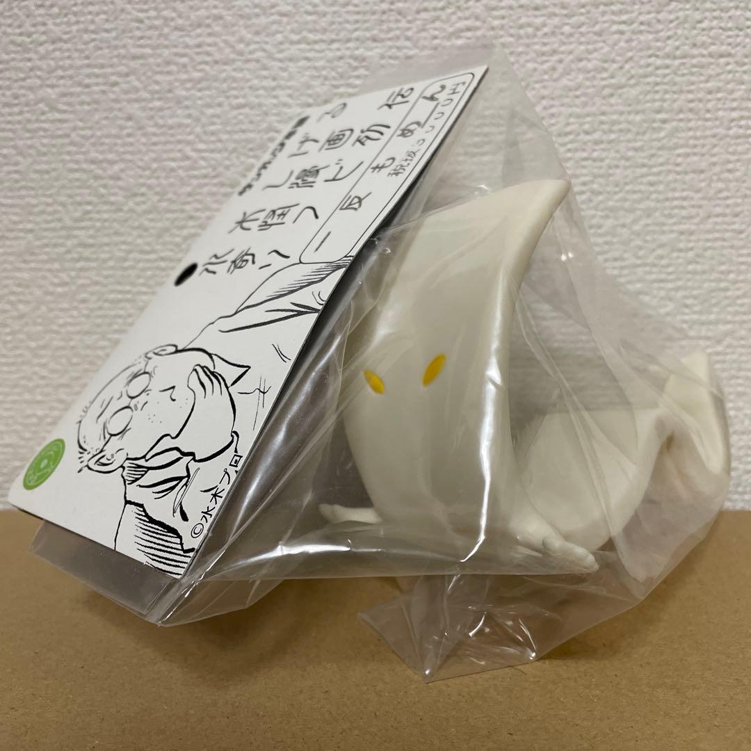 サンガッツ本舗 ソフビ 水木しげる 一反もめん ゲゲゲの鬼太郎