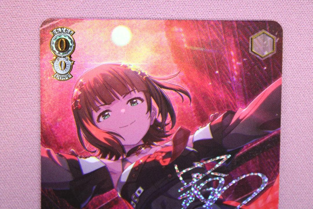 I Want 天海春香 SSP サイン入り ヴァイス 44-TO0224-02C - メルカリ