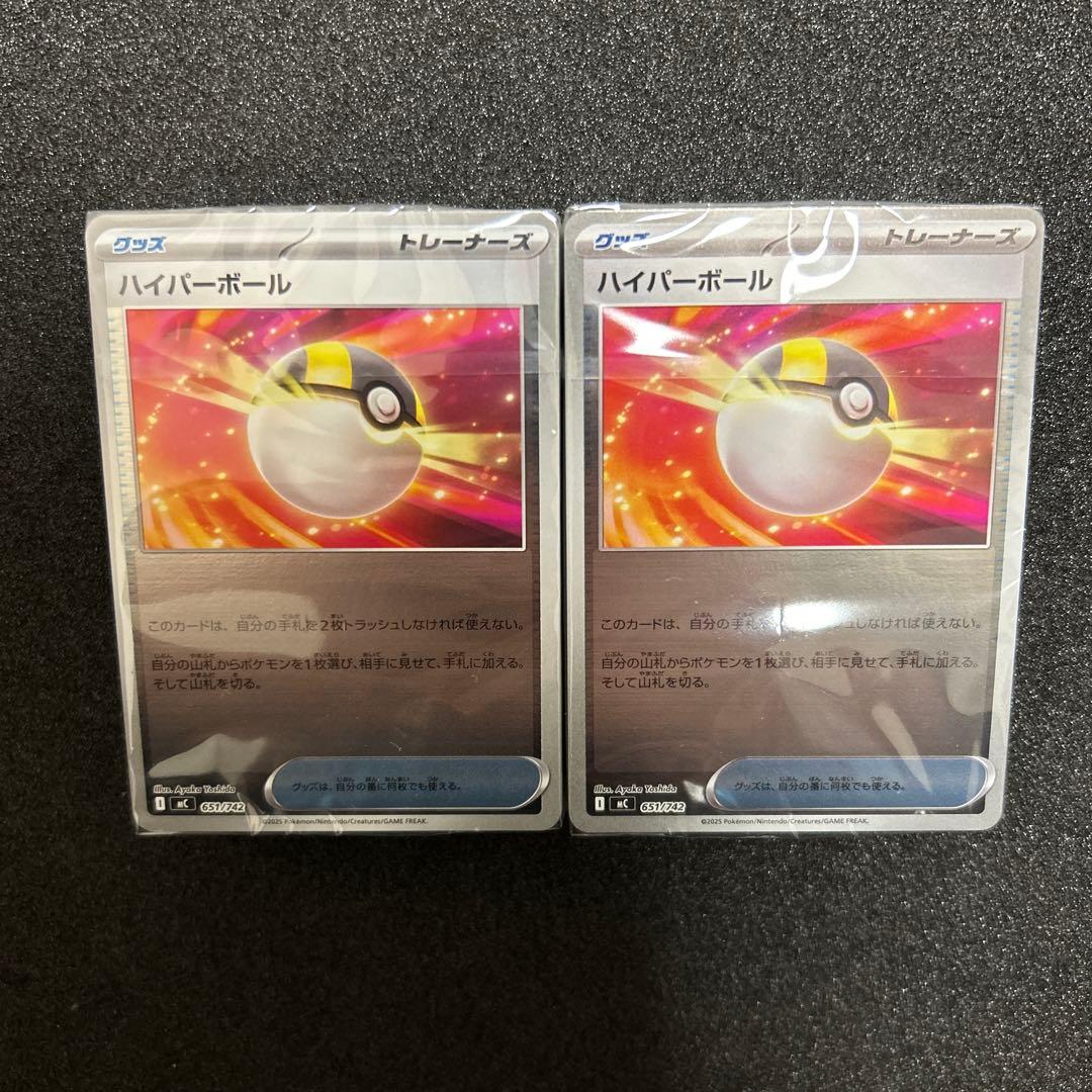 ポケモンカード　スタートデッキ100 ミラー未開封