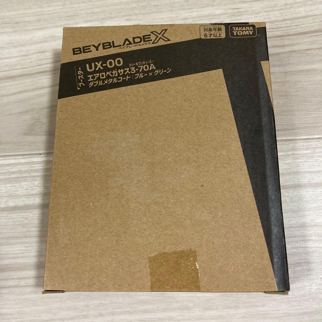 エアロペガサス3-70A ダブルメタルコート：ブルー×グリーン