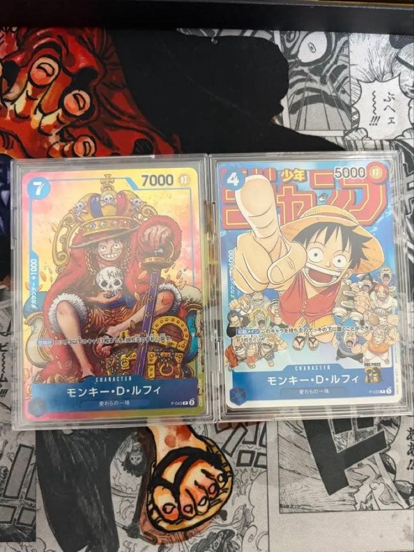 モンキー・D・ルフィ：週刊少年ジャンプ付録　各1枚 モンキー・D・ルフィ：週刊少年ジャンプ付録 - メルカリ
