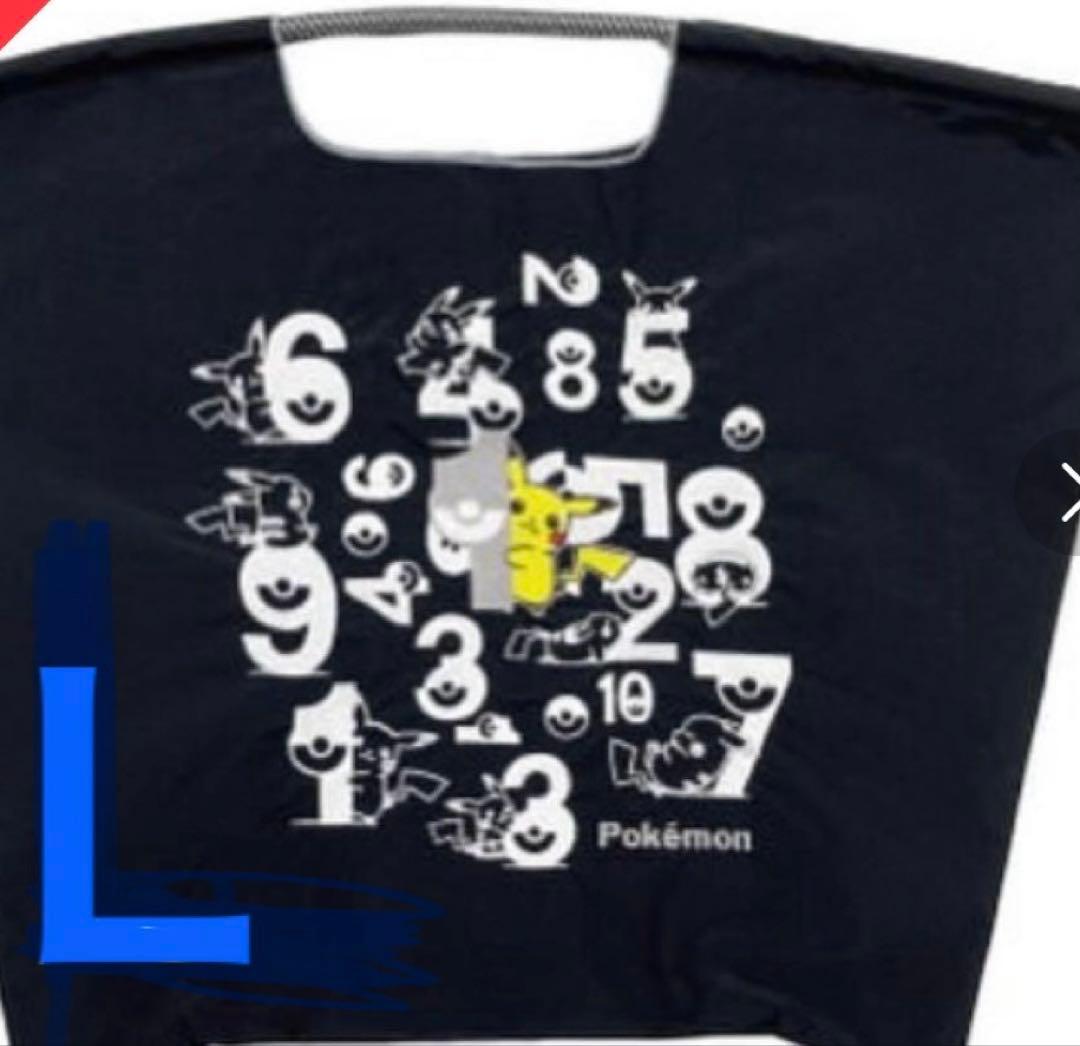 Lサイズ　新品未開封 ボールアンドチェーン ピカチュウ Ball＆Chain（ボールアンドチェーン） ≪ 新品 ≫ボールアンドチェーン