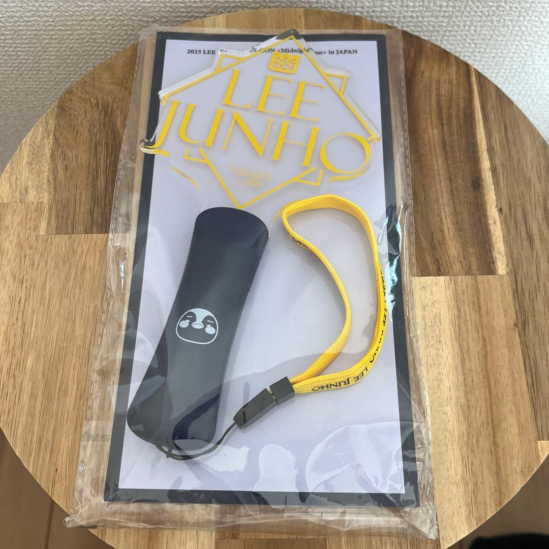 JUNHO ジュノ　ファンコンペンライト2025 Midnight Sun