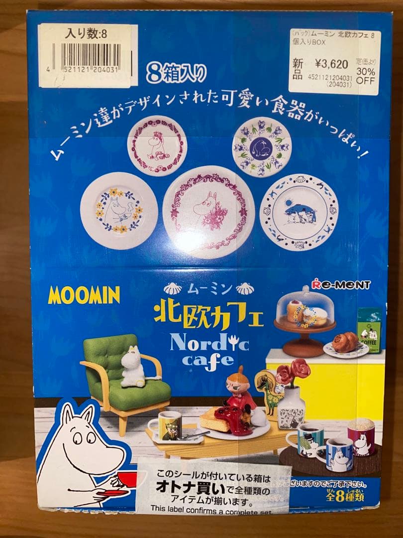 ムーミン　リーメント　北欧カフェ　ミニチュア　フィギュア　コンプリート　未開封