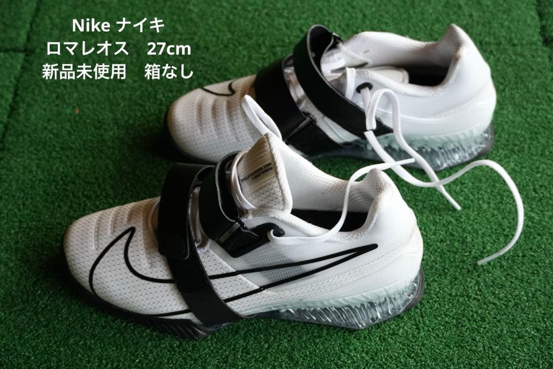 Nike ナイキロマレオス　27cm