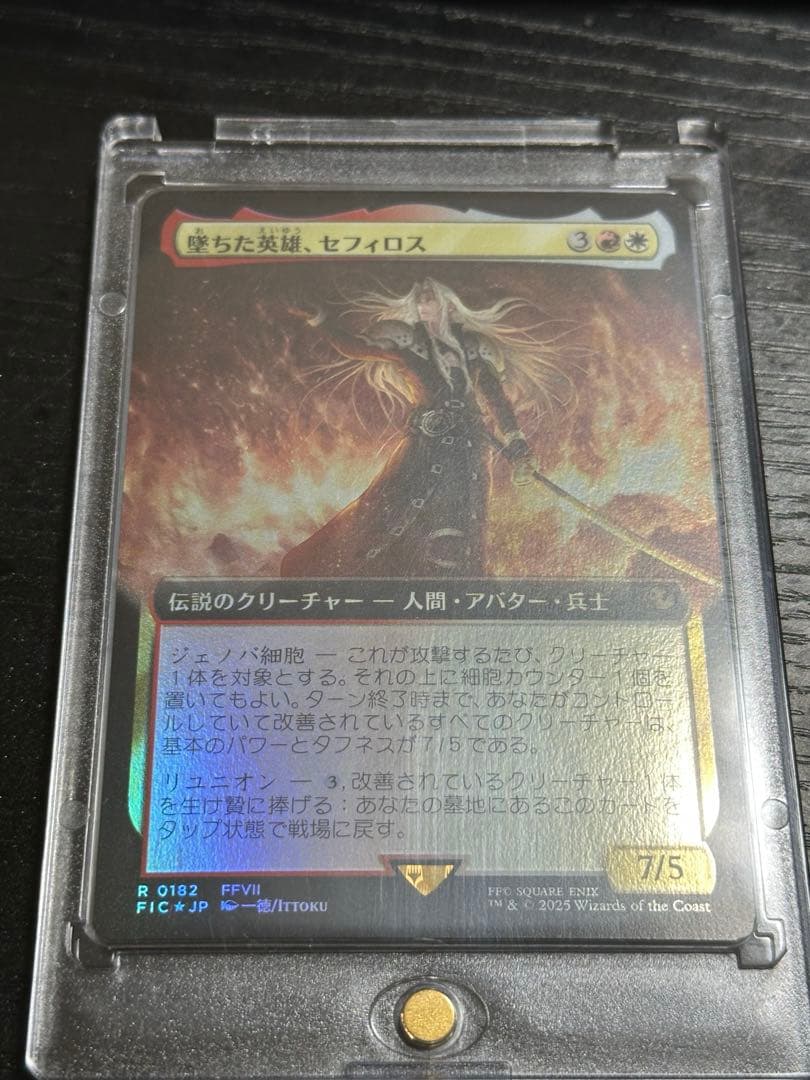 マジック：ザ・ギャザリング 落ちた英雄、セフィロス　拡張　foil