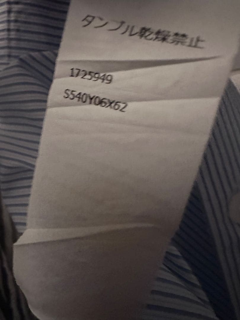 ロエベ ロングシャツ ストライプ切替 長袖シャツ アシンメトリー サイズ32