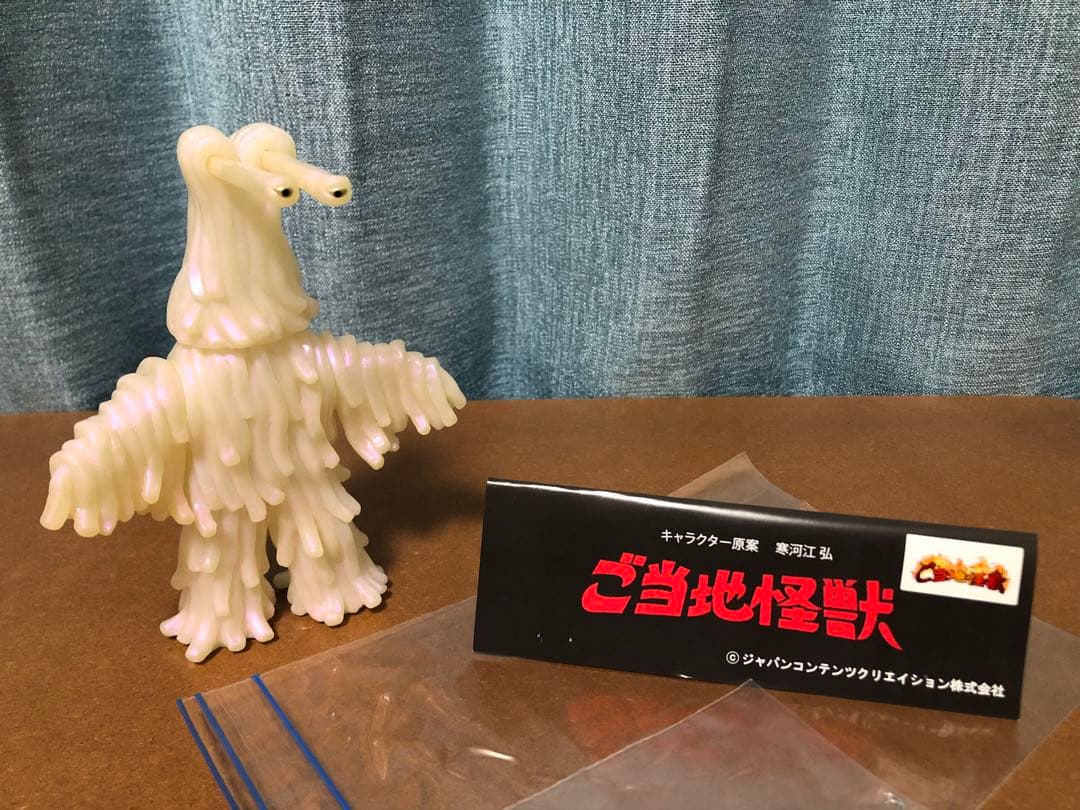 One up ご当地怪獣　ウードン11期　偏光パール