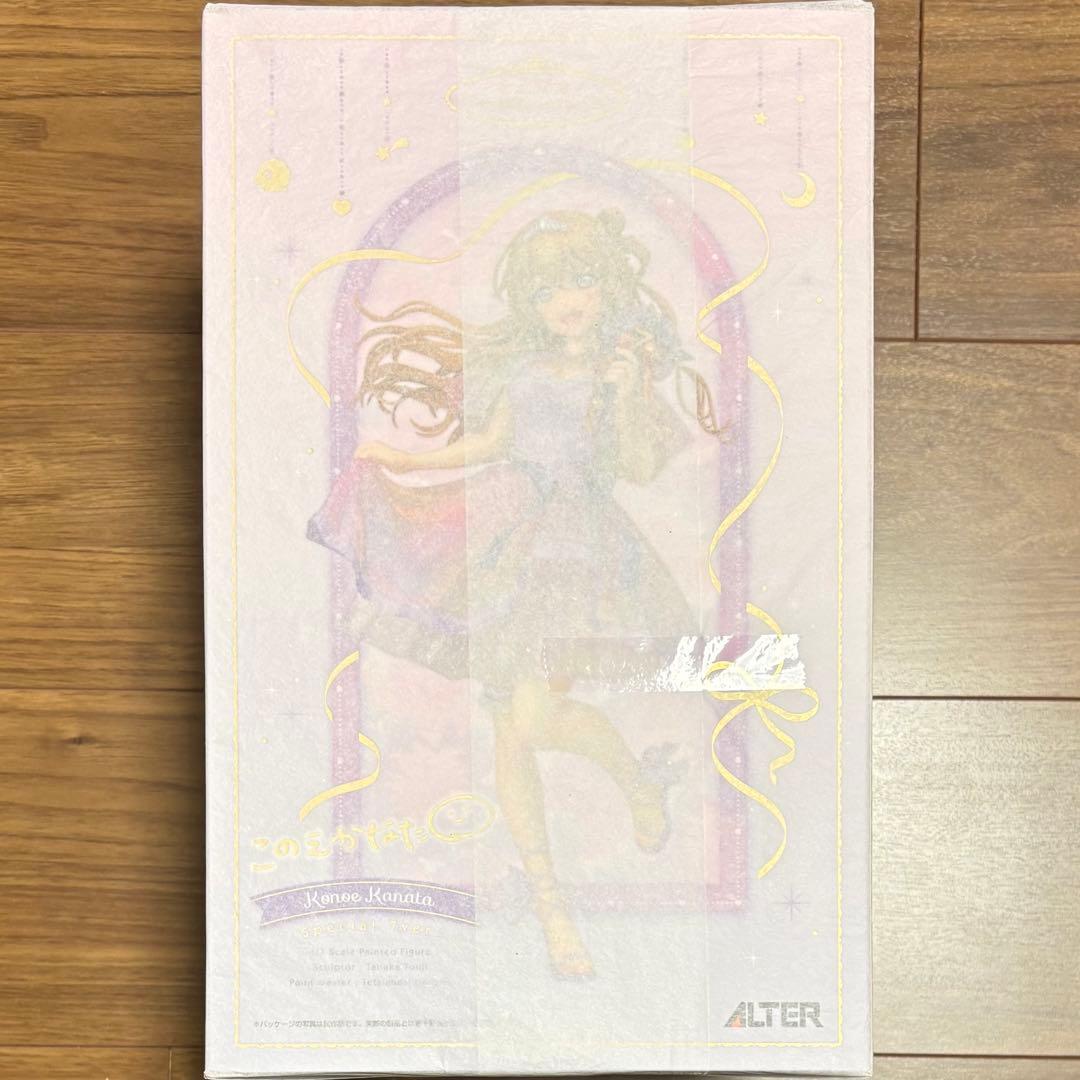 【未開封】ラブライブ！虹ヶ咲 近江彼方 スペシャル 7 フィギュア