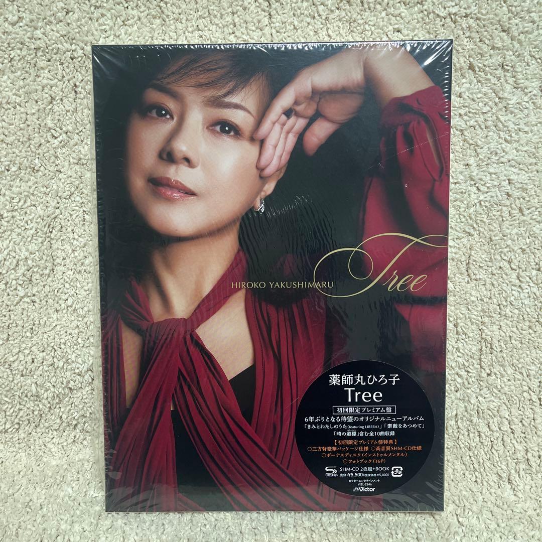 薬師丸ひろ子 Tree 初回限定プレミアム盤 - メルカリ