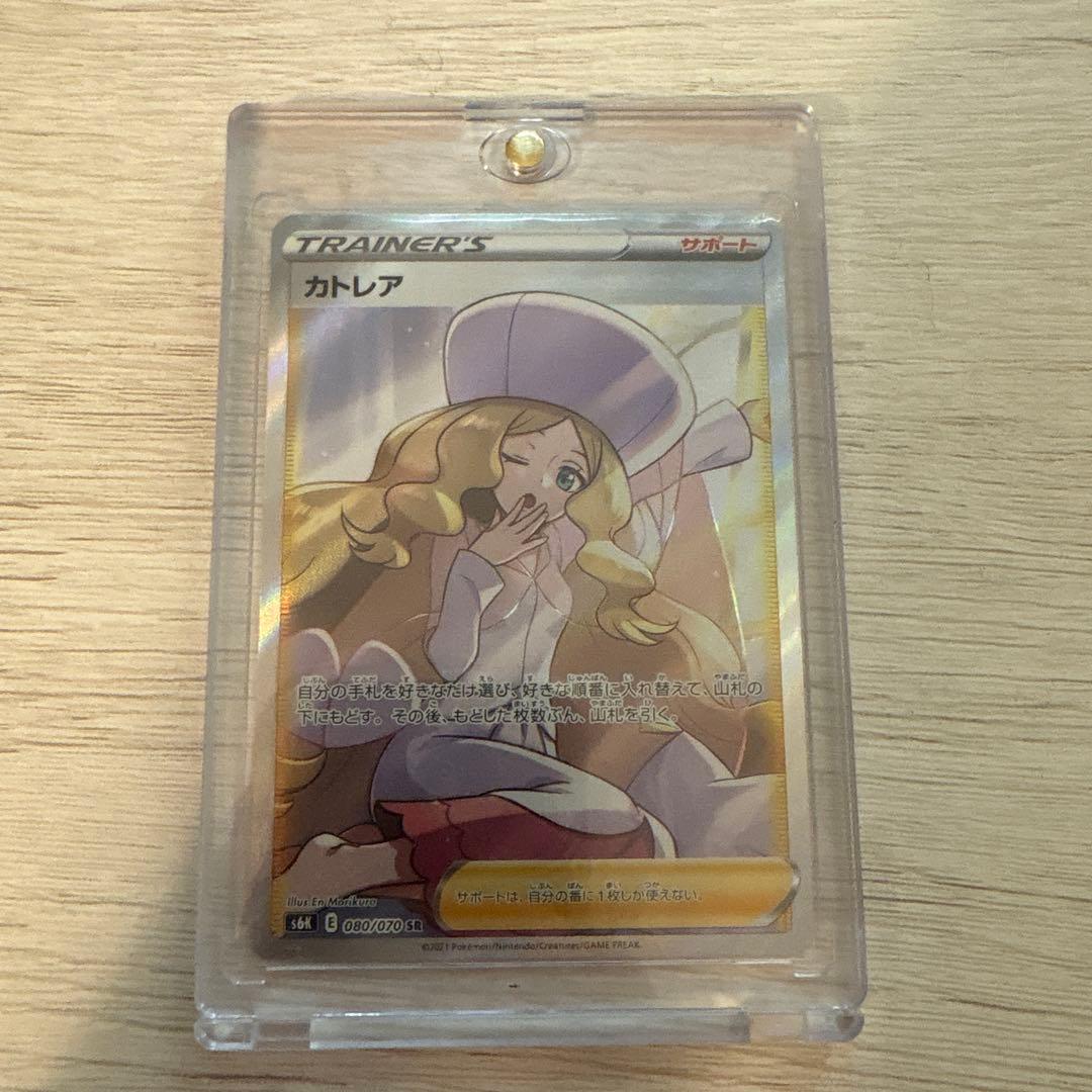 ポケカ カトレア sr ポケモンカード|カトレア SR|【ハードオフ公式通販】オフモール