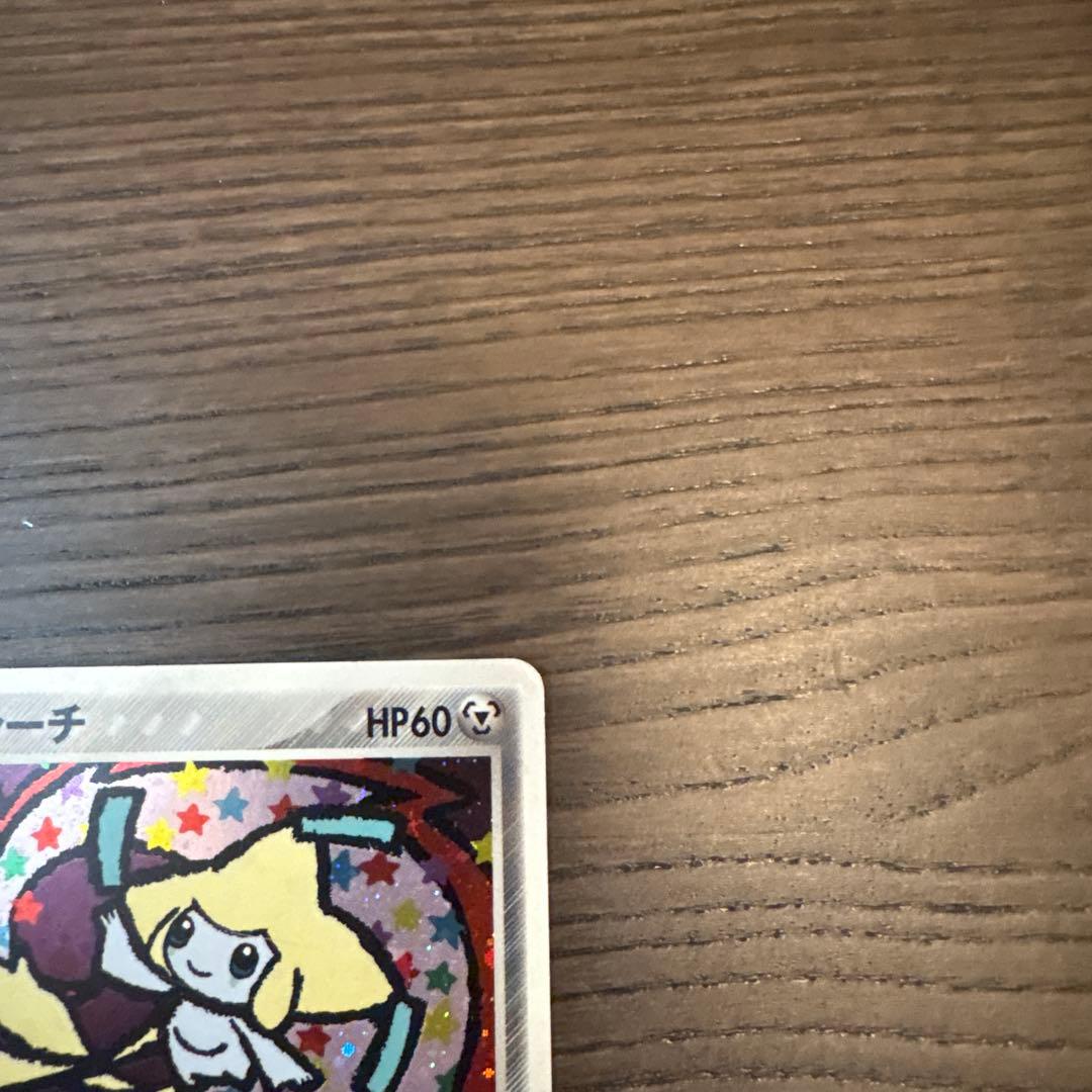 ジラーチ ☆ 拡張パック 蒼空の激突 075/082 - メルカリ