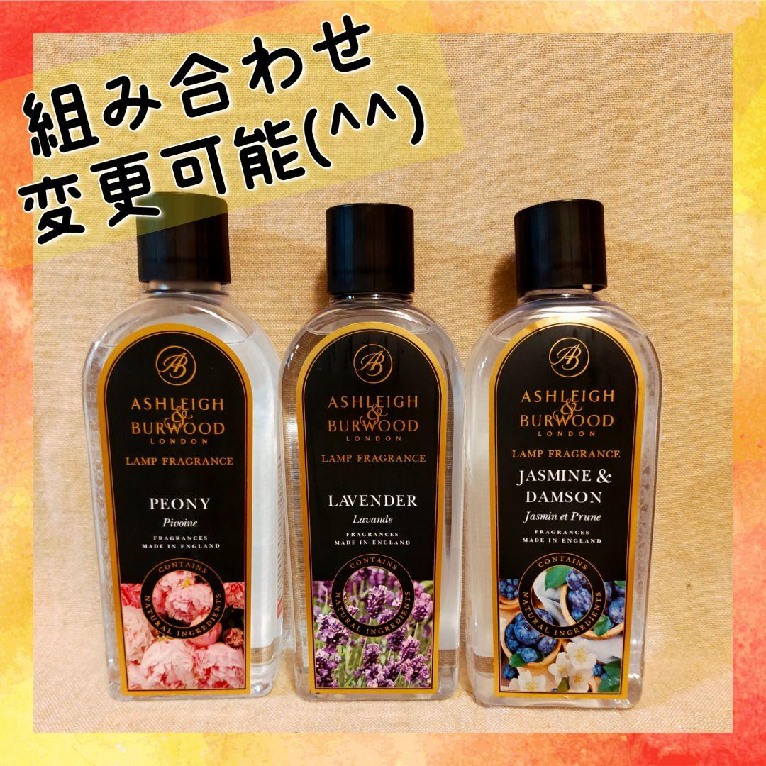 Ashleigh&Burwood アシュレイ&バーウッド フレグランス　59c