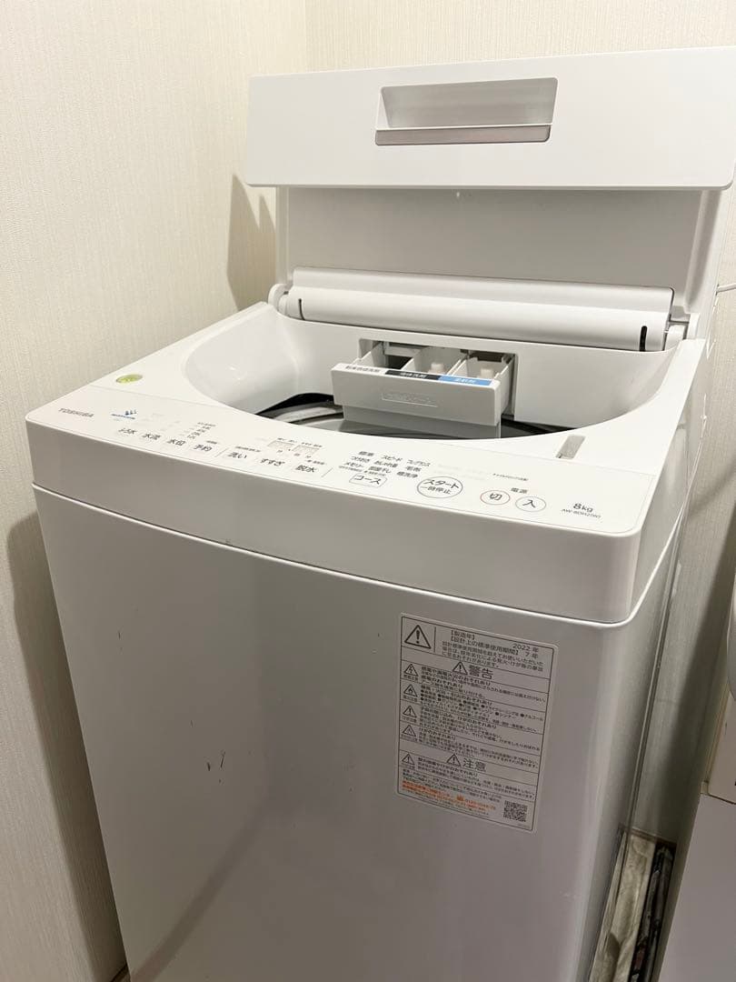 【送料込み】TOSHIBA AW-8DH2(W) 洗濯機 8kg