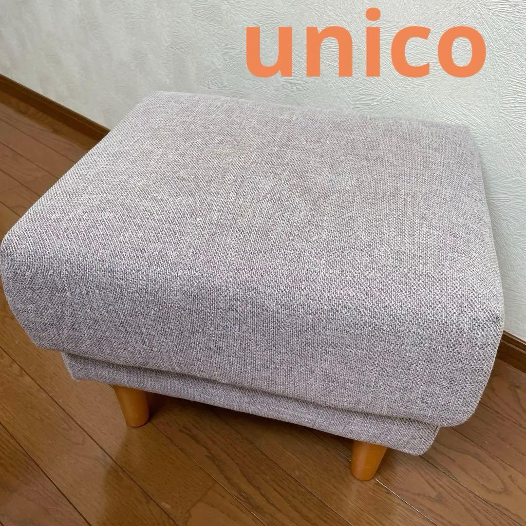 ウニコ　オットマン　SALE❣️ unico(ウニコ)のKIRP(キルプ) オーク材 オットマンです！シンプルで
