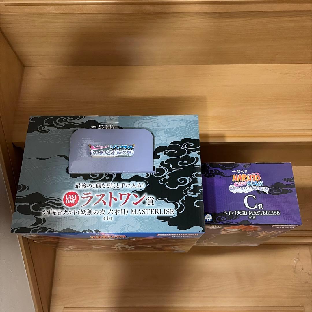 ナルト 一番くじ MASTERISE C賞ペイン ラストワン賞フィギュアセット