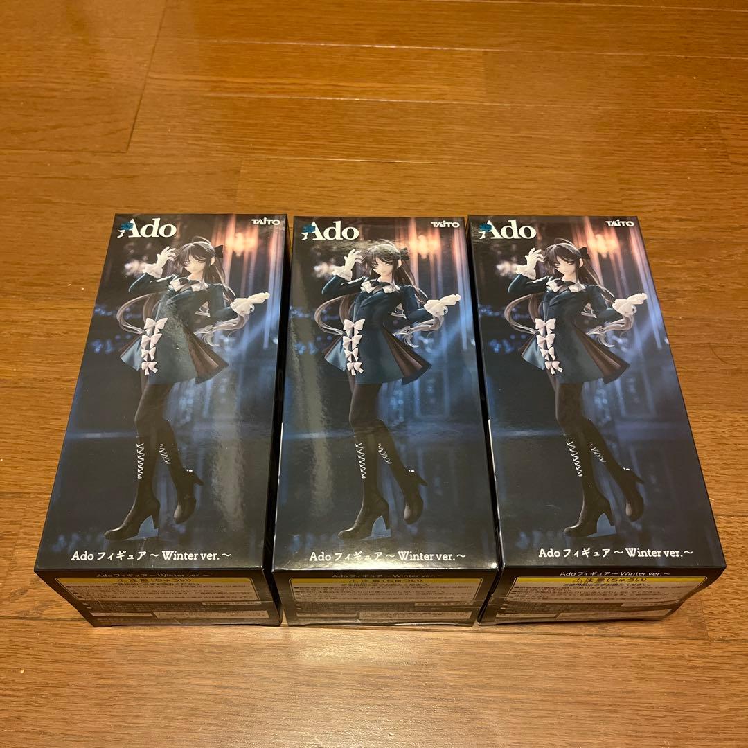 Ado フィギュア Winter ver. ラウンドワン　プライズ商品