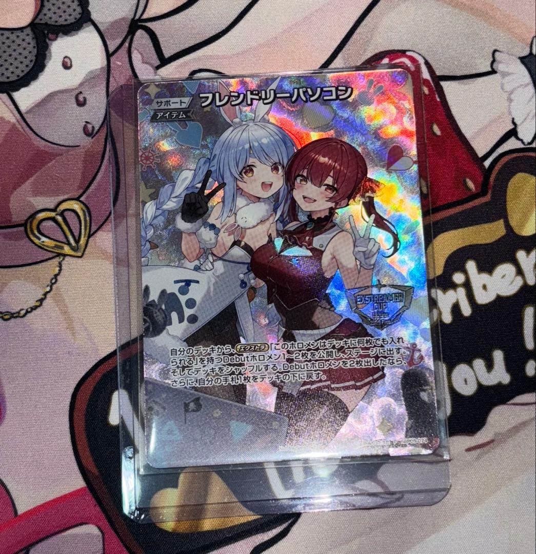 本日限定値下げ　ホロカ　フレンドリーパソコン　プロモ(未開封) ホロライブ