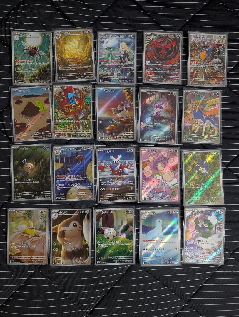 ポケカ　ポケモンカード AR20枚セット