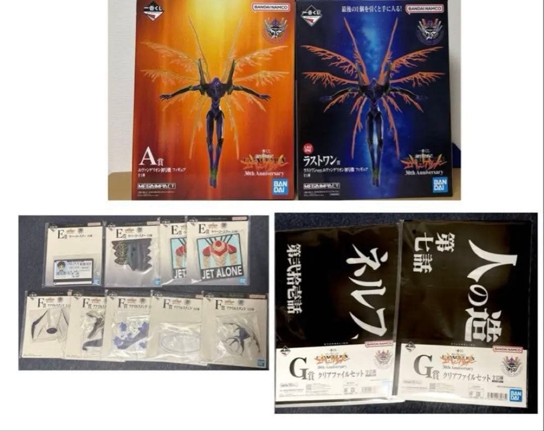一番くじ エヴァンゲリオン A賞 C賞 D賞 E賞 F賞 G賞 ラストワン 一番くじ 新世紀エヴァンゲリオン 30th Anniversary」好評販売中！