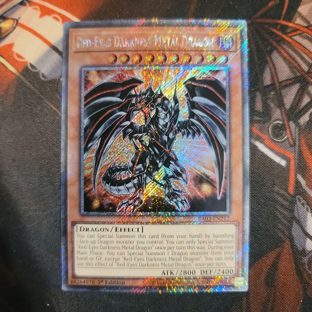 美品 遊戯王 レッドアイズダークネスメタルドラゴン プラチナム