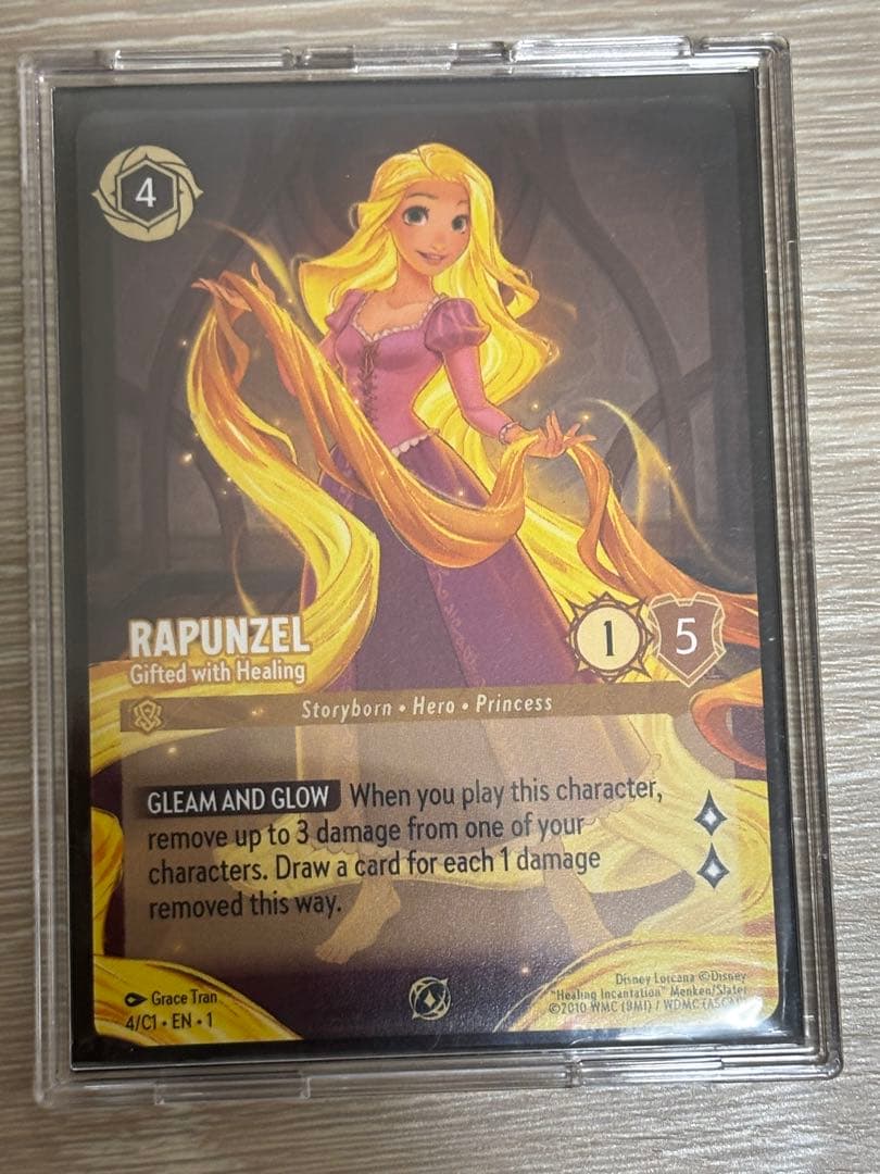 ロルカナ ラプンツェル 大会 プロモ 英語