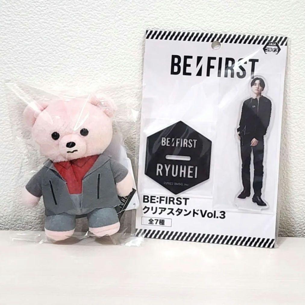 BE:FIRST RYUHEI くま ぬいぐるみ アクスタ 新品 匿名配送* - メルカリ