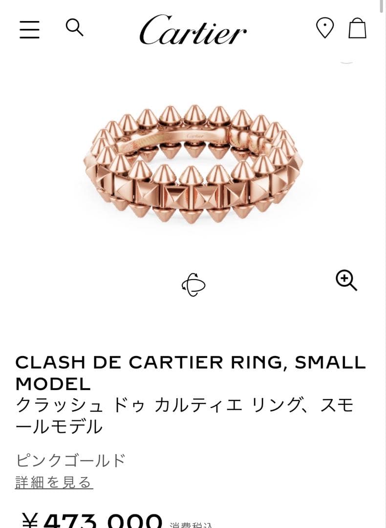 ♡超美品♡Cartierほぼ値上前価格/クラッシュドゥカルティエリングSM