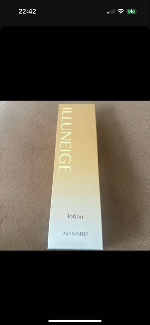 イルネージュ ローション MENARD メナード化粧品 イルネージュ ローション 化粧水 （無香料