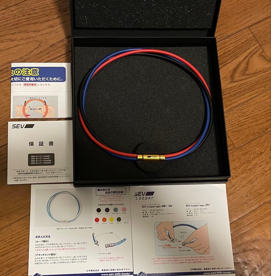 うー　SEV ネックレス　3連　48cm 美品