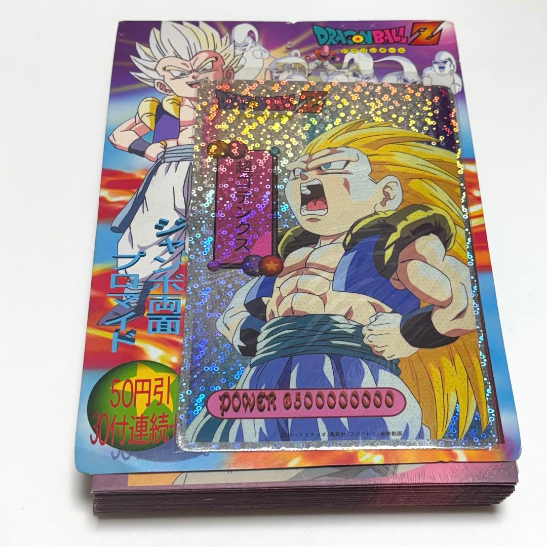 ドラゴンボールZ ジャンボ両面プロマイド　山勝ヤマカツ　当時物　レア ドラゴンボールZ ジャンボ両面プロマイド 山勝ヤマカツ 当時物 レア