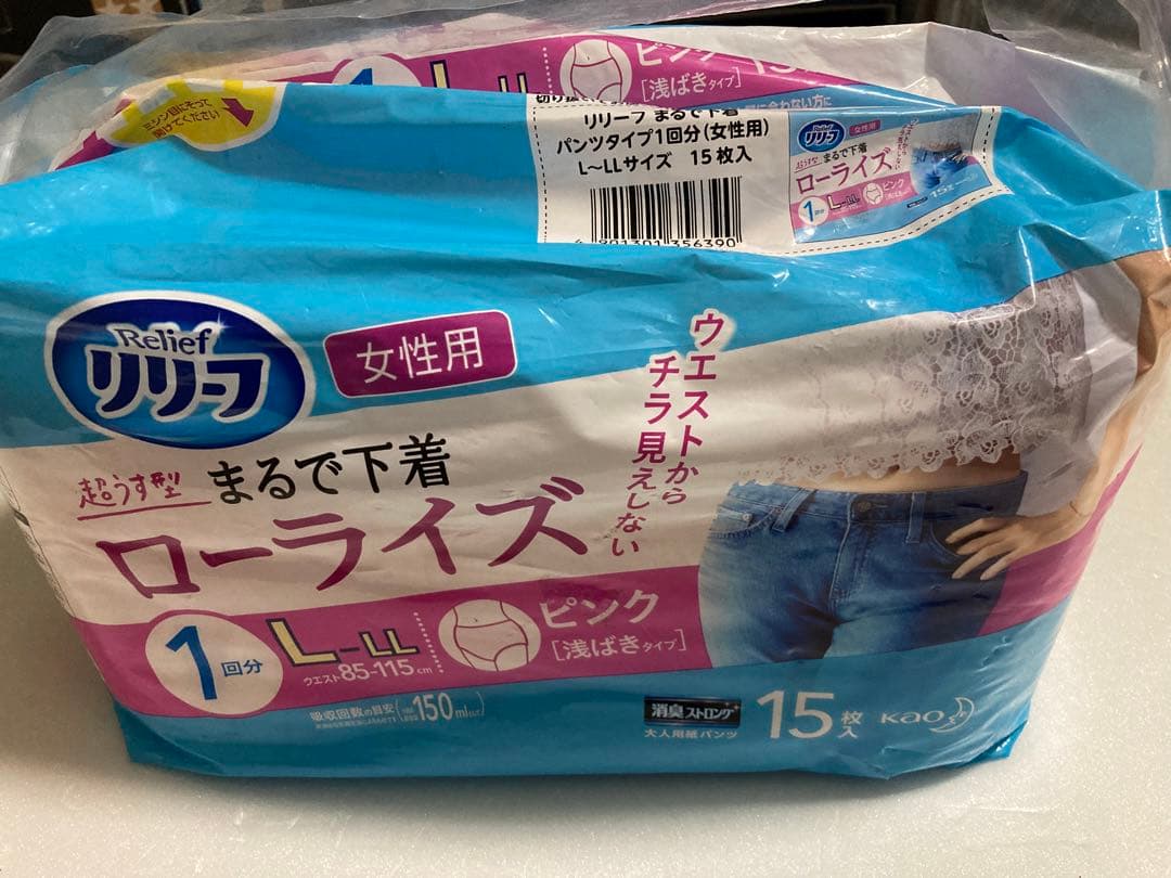 新品リリーフ　まるで下着ローライズ女性用