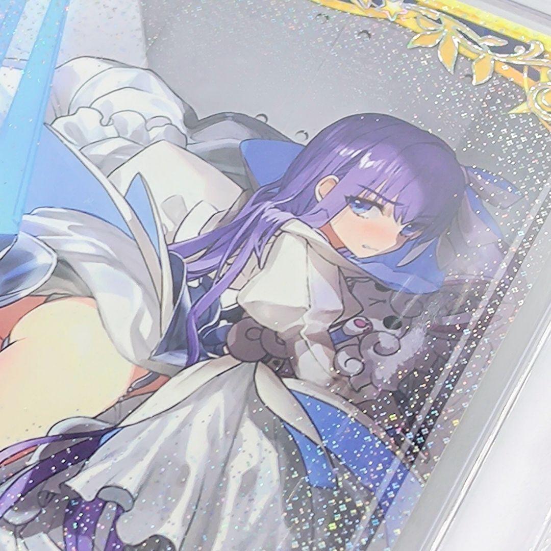 PSA10 メルトリリス 聖杯 Lv100 フェイタル FGOアーケード - メルカリ