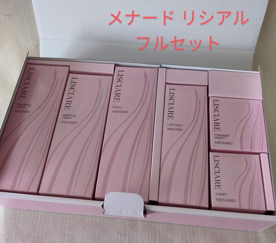 メナード リシアル フルセット