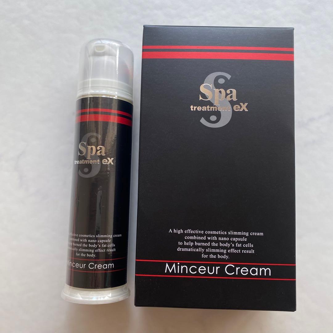 スパトリートメント マンスールクリーム