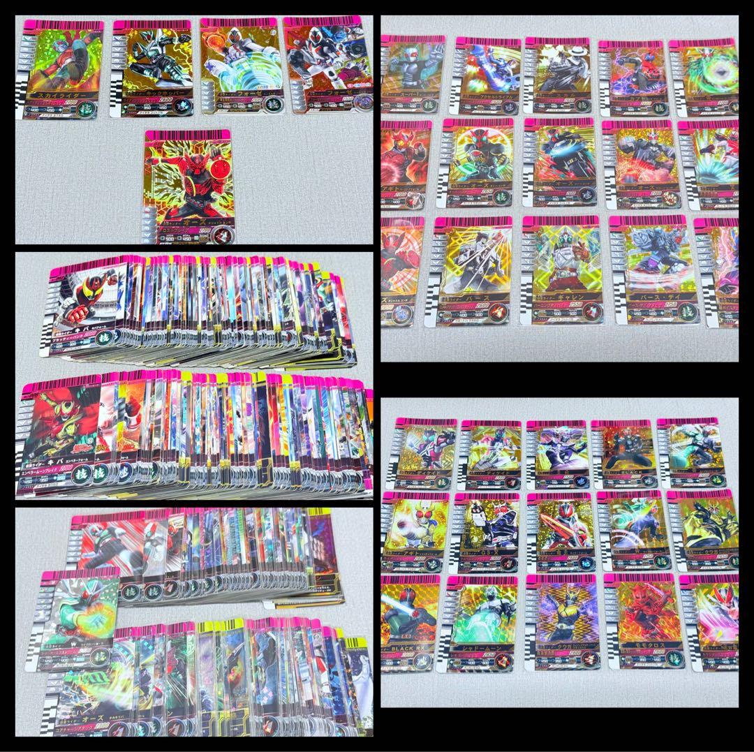 仮面ライダーバトルガンバライド　カード　まとめ売り 92枚セット】仮面ライダーバトル ガンバライド カード まとめ売り