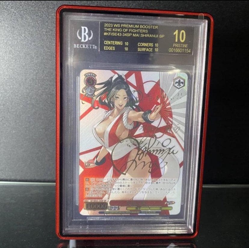 WS KOF ヴァイスシュヴァルツ 不知火舞 SP BGS10 ブラックラベル