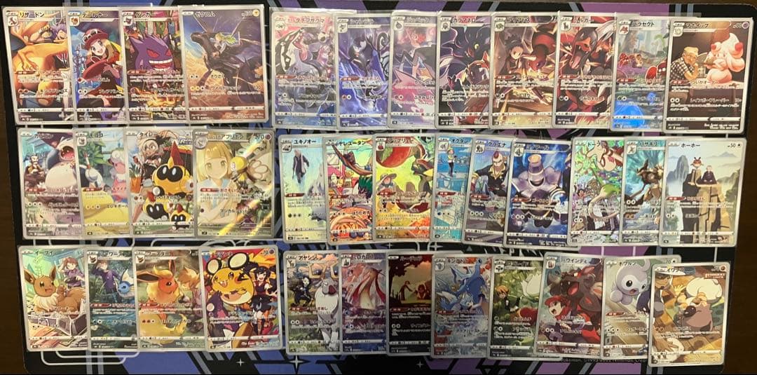 ポケモンカード chr ar まとめ売り セット