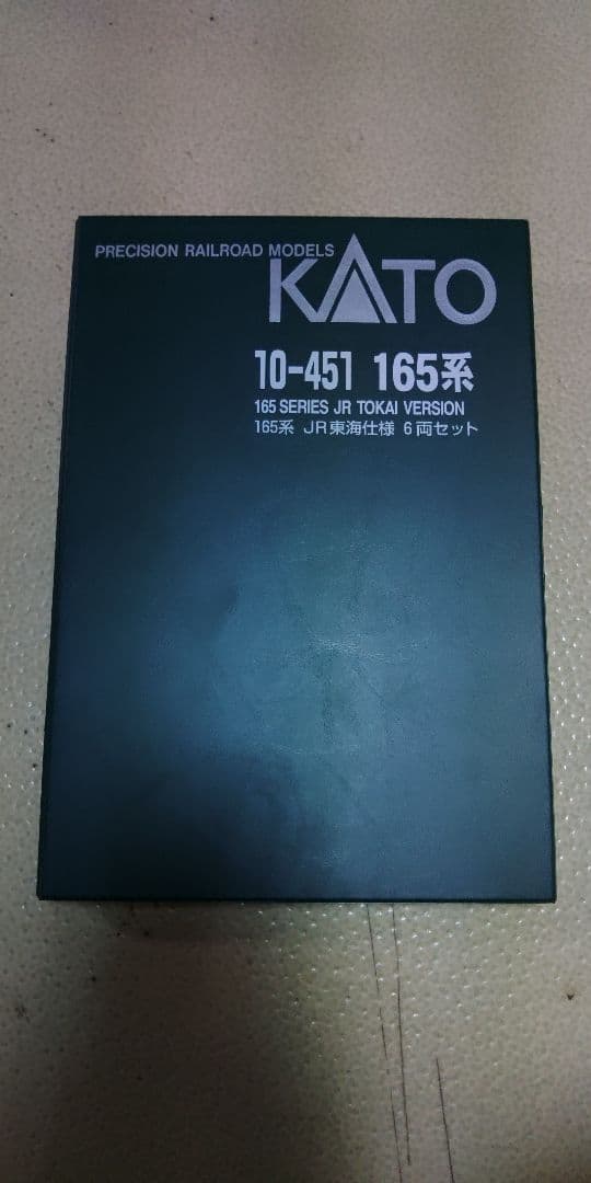 KATO 165系 JR東海バージョン 6両セット