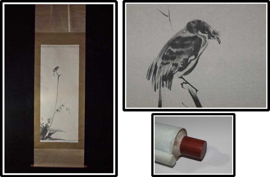 日本江戸時代肉筆掛け軸その13※激安骨董品 X951C15-3