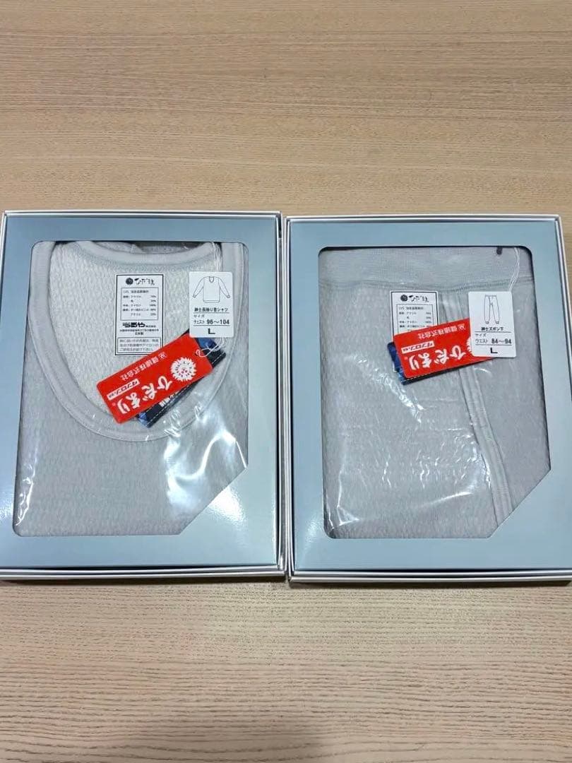 ラビセーヌ 紳士Lサイズ ひだまり肌着　上下セット