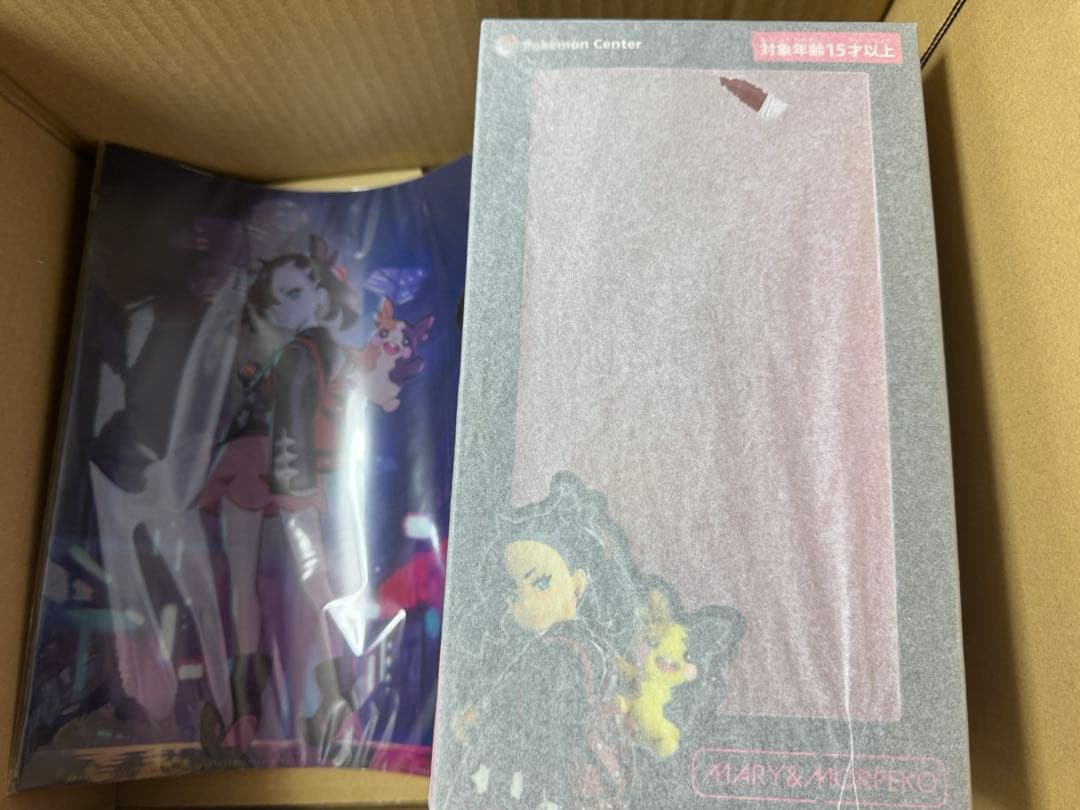 マリィ & モルペコ フィギュア　ファイル付 Amazon.co.jp: ポケモンセンターオリジナル フィギュア マリィ