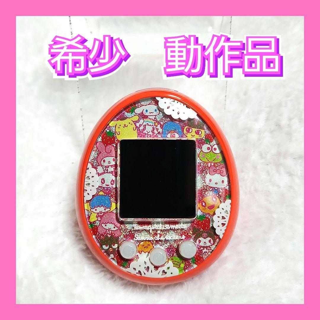 【希少】 たまごっちみーつ サンリオキャラクターズ 動作品 美品