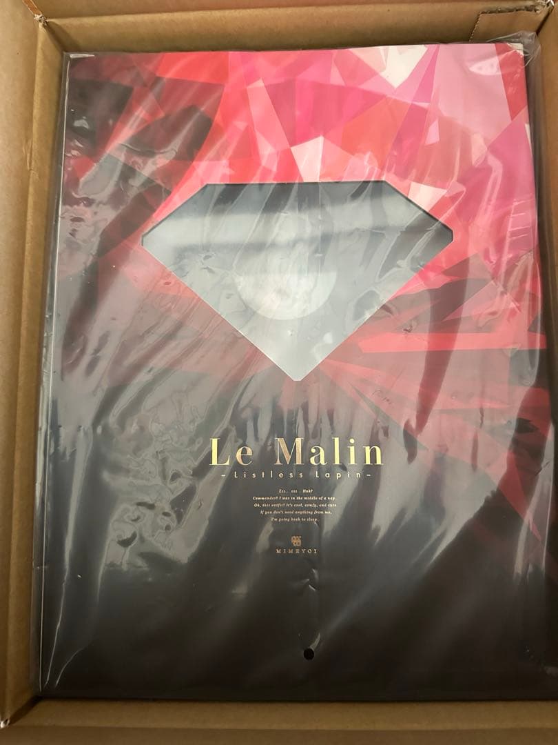 アズールレーン ル・マラン 昼寝好きのラピヌ 1/4 フィギュア 通常版