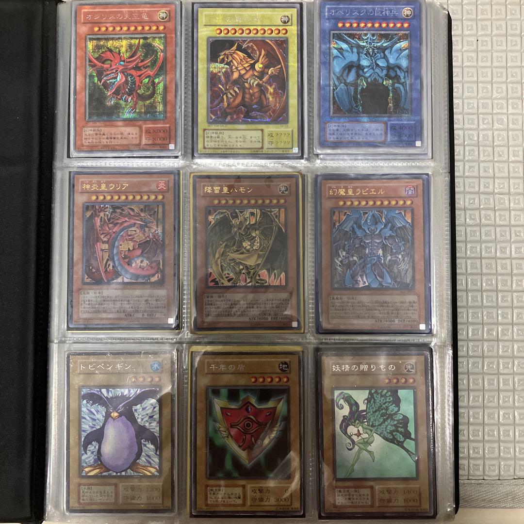 【断捨離マン】遊戯王OCG デュエルモンスターズ カードセット