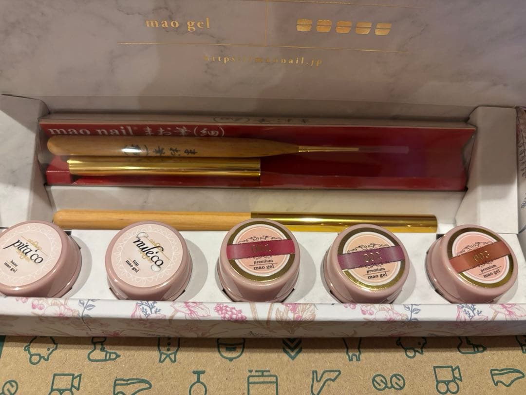 マオネイル maonail セット