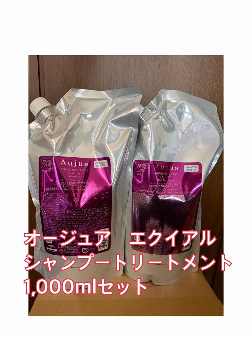 Aujua エクイアル シャンプー トリートメント 1000mlセット imgrc0091911956.jpg